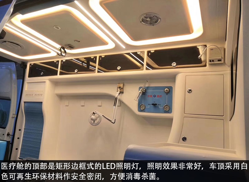 福特救護(hù)車銷售15271321777