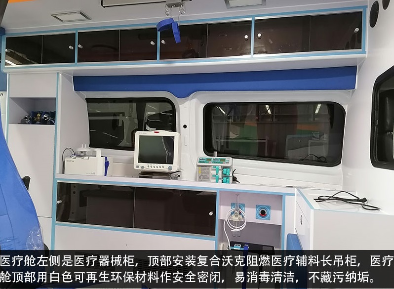 福特V362救護(hù)車(chē)銷(xiāo)售15271321777