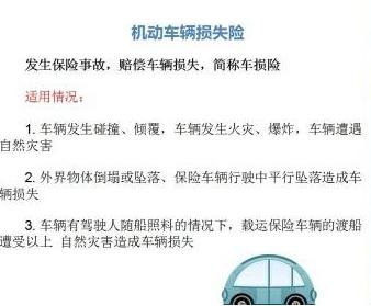 房車保險(xiǎn)15342793888