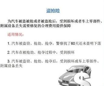 環(huán)衛(wèi)處保險(xiǎn)15342793888