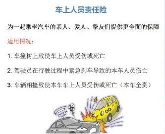 防爆車保險(xiǎn)15342793888