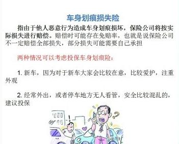 清障車保險(xiǎn)15342793888