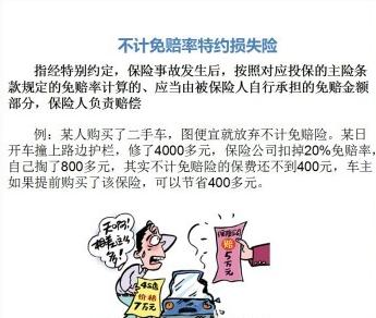 泡沫消防保險(xiǎn)