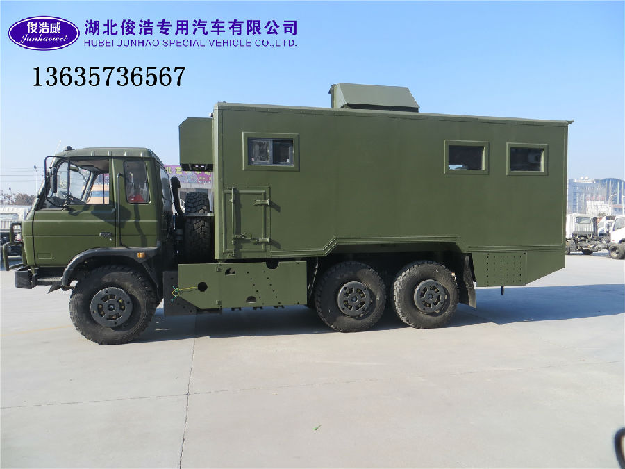 越野自行式炊事車