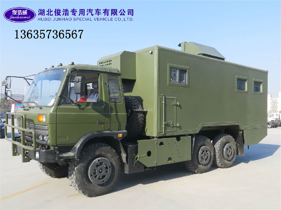 軍用炊事車
