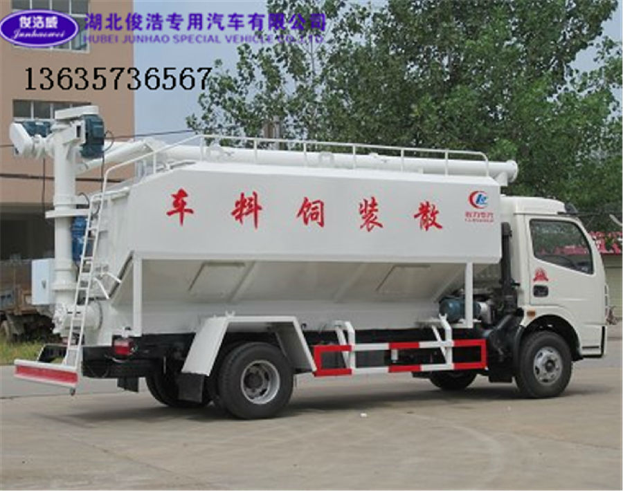 10噸散裝飼料運(yùn)輸車