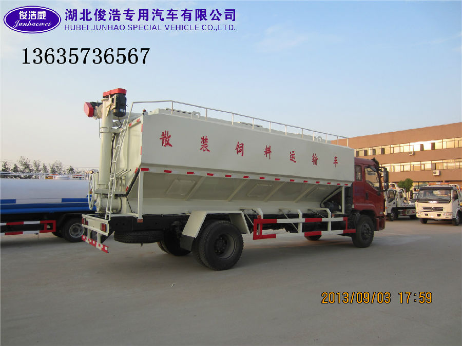 散裝飼料車13635736567