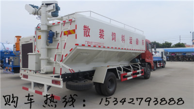 散裝飼料車 15342793888