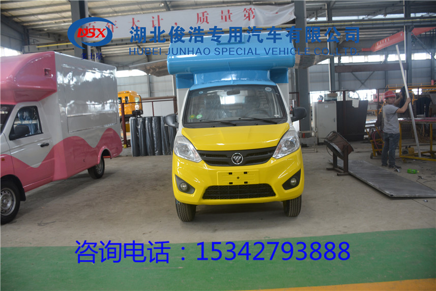 福田售貨車7 (1).jpg