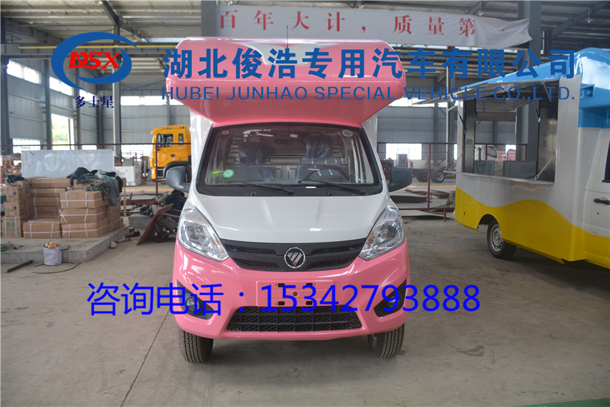 福田售貨車7 (9).jpg