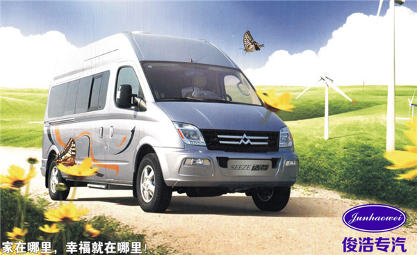 俊浩房車:15342793888